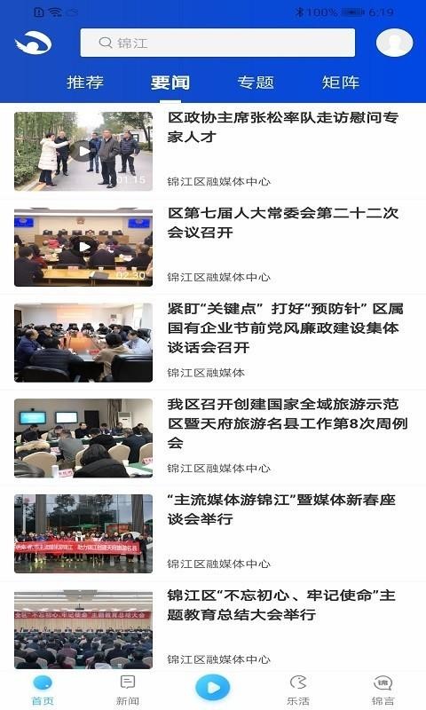 ֻapp- v1.2.4 ׿