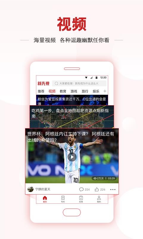 ֻapp- v3.6.5.0 ׿