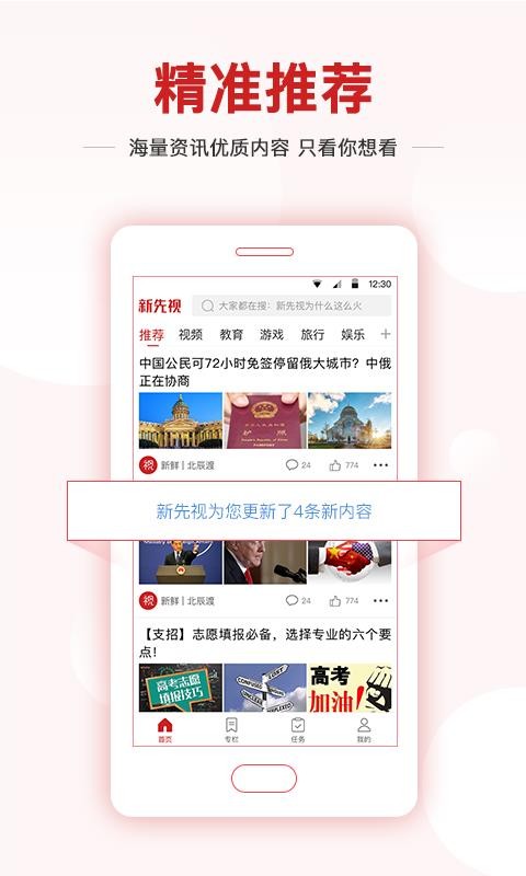 ֻapp- v3.6.5.0 ׿