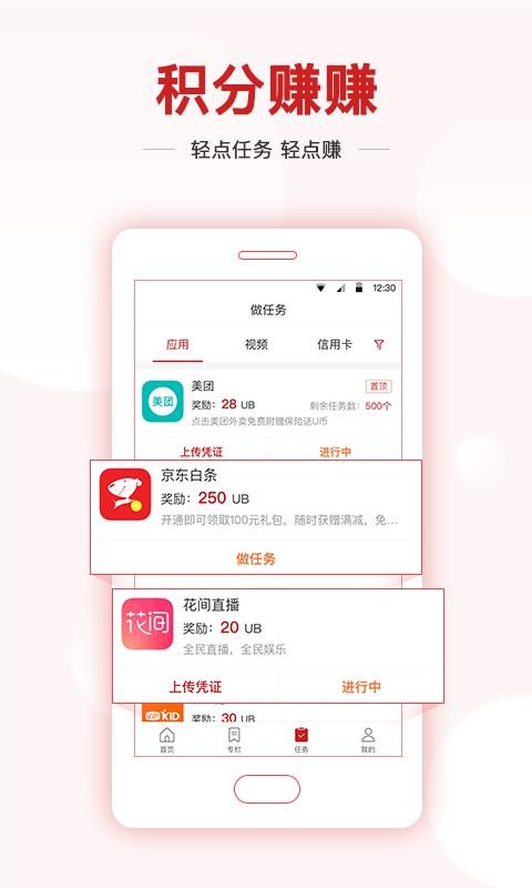 ֻapp- v3.6.5.0 ׿