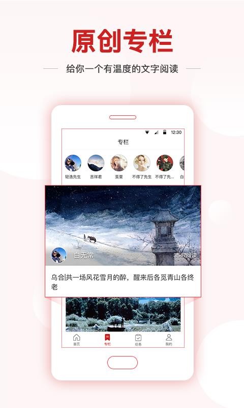 ֻapp- v3.6.5.0 ׿