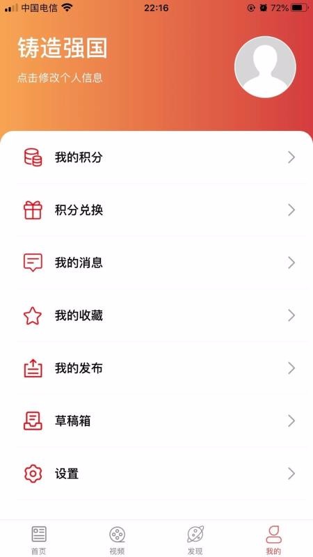 ͷֻapp-ͷ v1.5 ׿