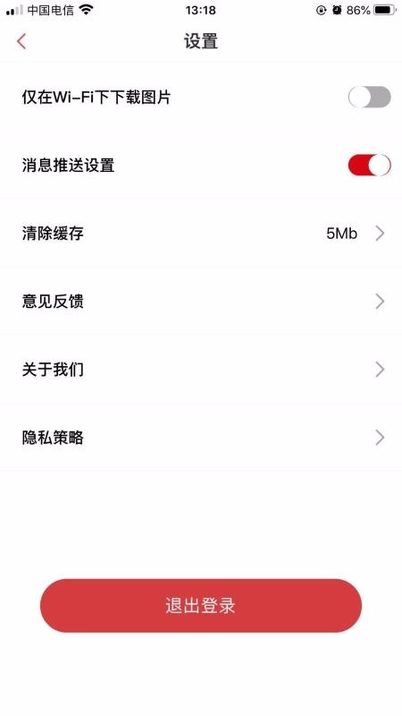 ͷֻapp-ͷ v1.5 ׿