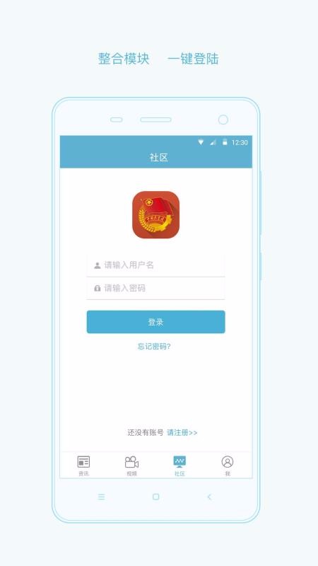 ֻapp- v2.6.5 ֻ