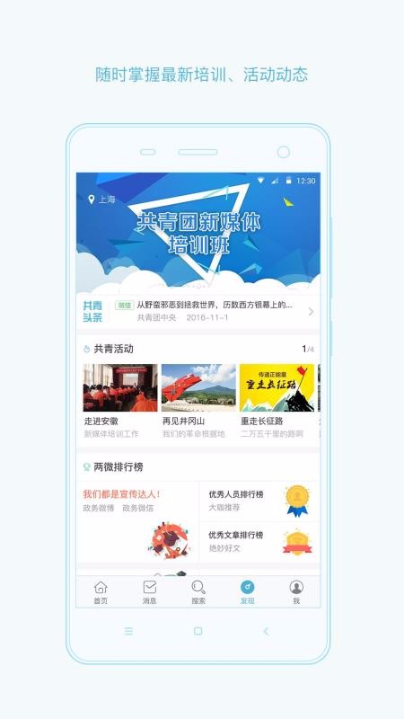 ֻapp- v2.6.5 ֻ