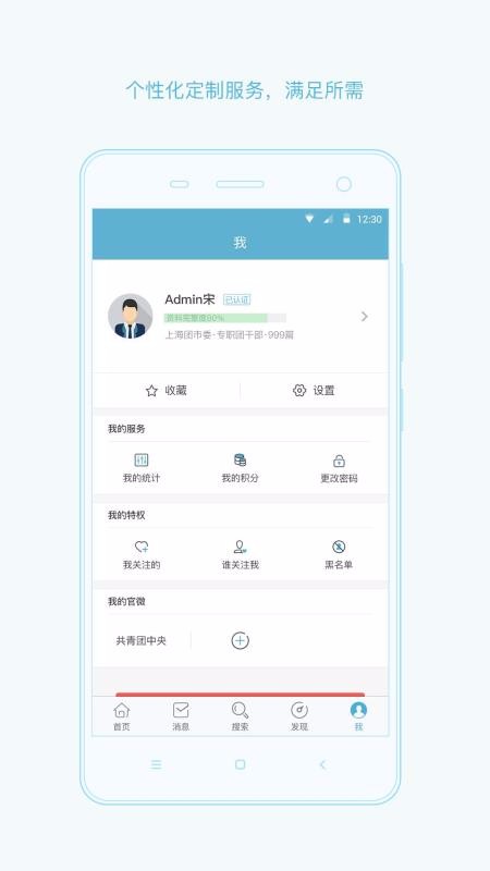 ֻapp- v2.6.5 ֻ
