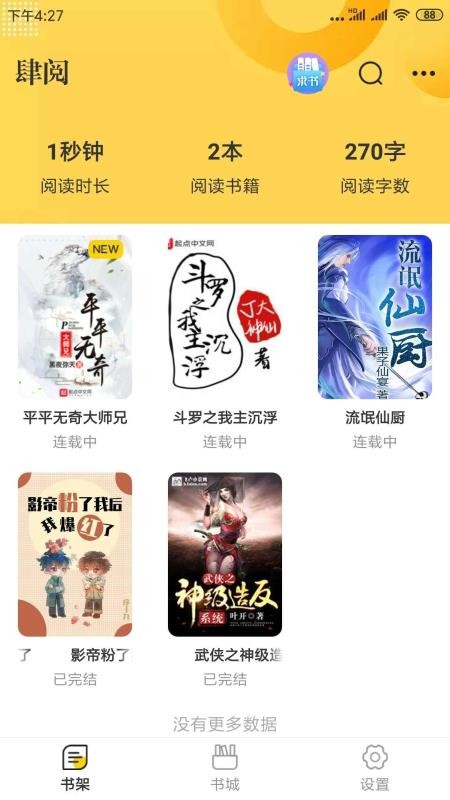 ֻapp- v1.0.2 ׿