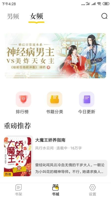 ֻapp- v1.0.2 ׿