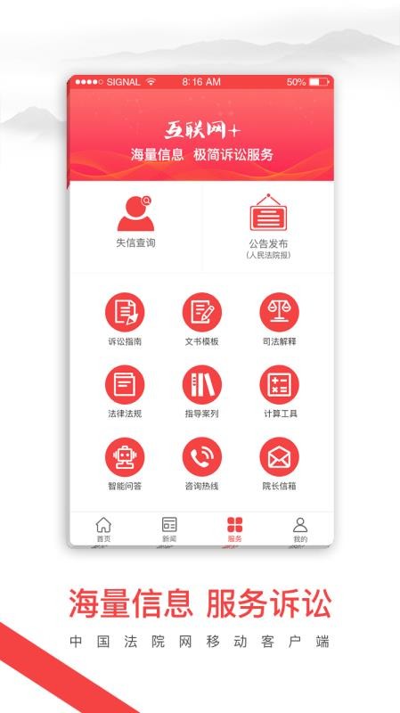йԺֻapp-йԺ v1.2.4 ׿