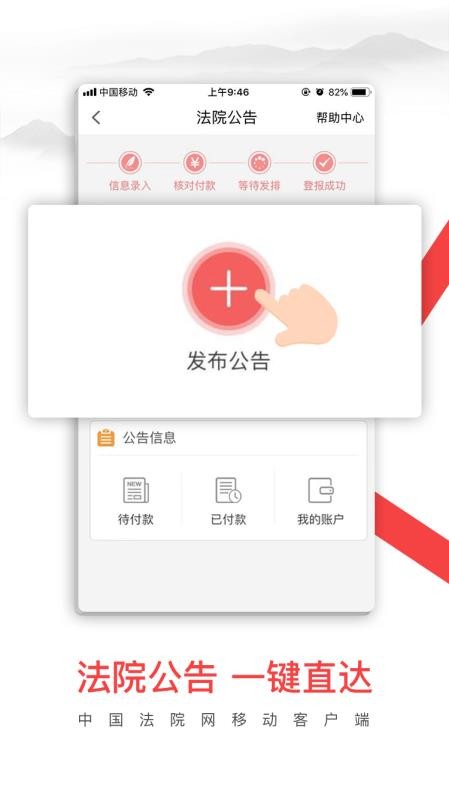 йԺֻapp-йԺ v1.2.4 ׿