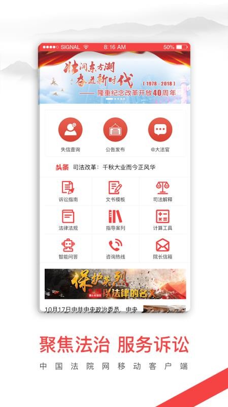 йԺֻapp-йԺ v1.2.4 ׿