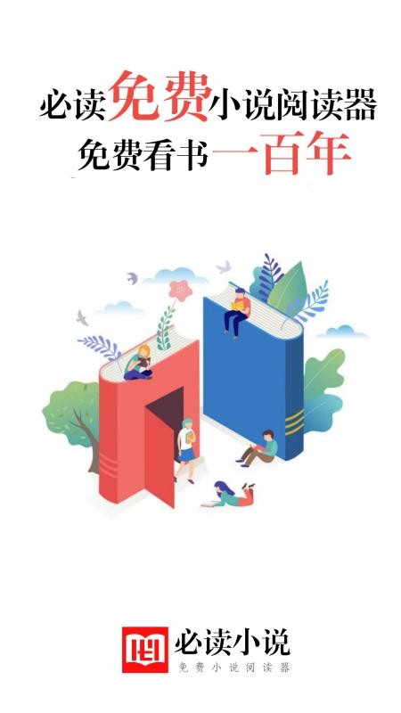 ضС˵ֻapp-ضС˵ v1.3.6 ֻ