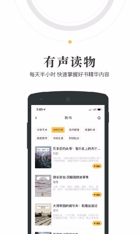 Ķֻapp-Ķ v2.3.6 ׿