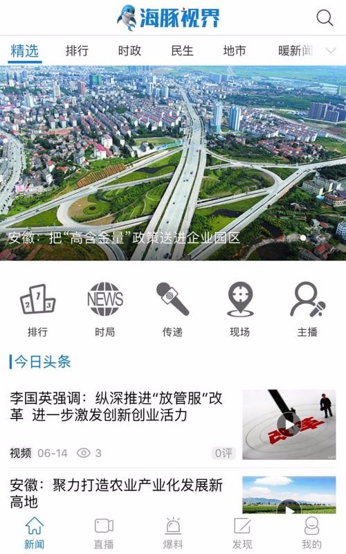 ӽֻapp-ӽ v2.2.7 ֻ