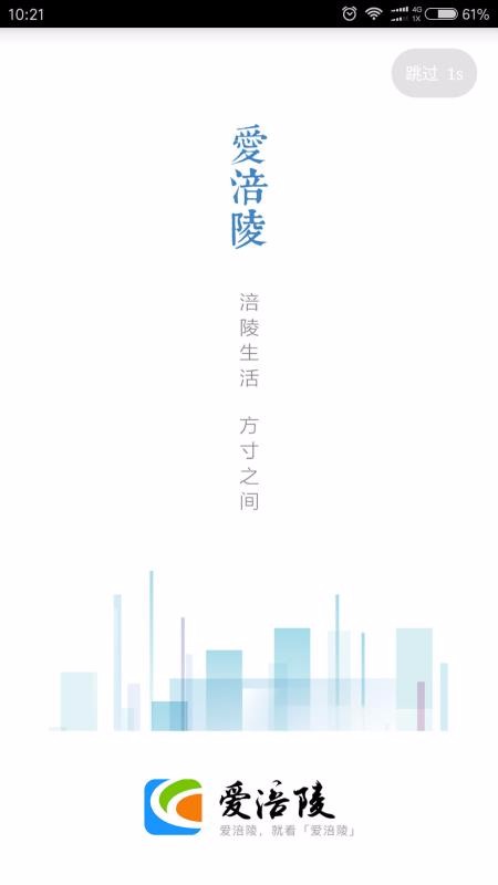 ֻapp- v3.3.8 ֻ
