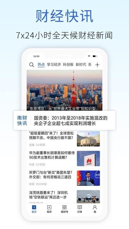 21ƾֻapp-21ƾ v6.1.2 ׿