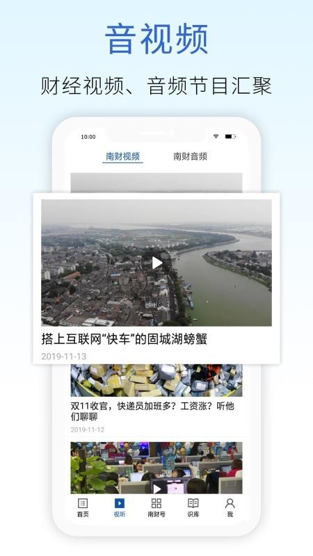 21ƾֻapp-21ƾ v6.1.2 ׿
