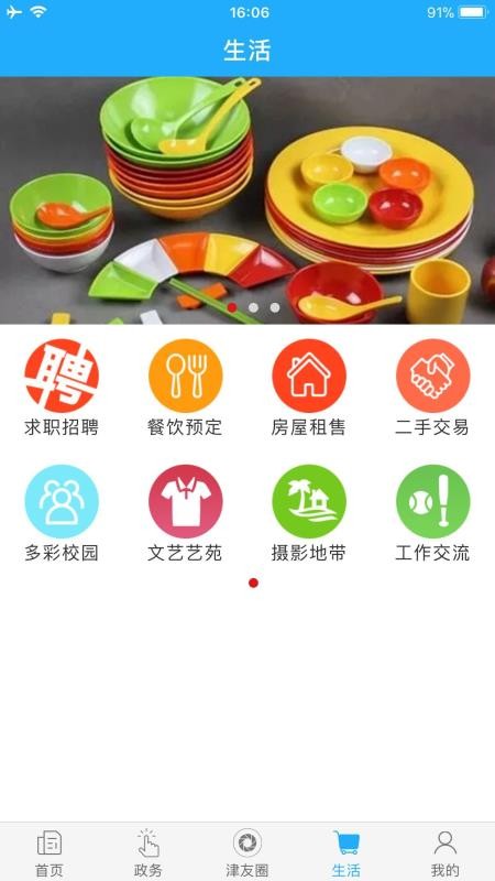 ֻapp- v2.5.5 ֻ