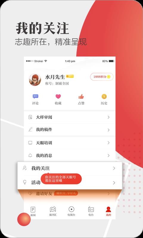 ֻapp- v5.4.4 ׿