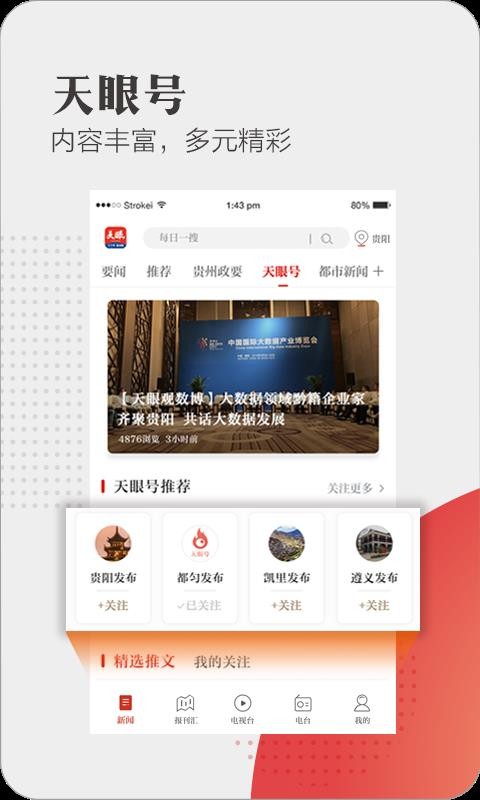 ֻapp- v5.4.4 ׿