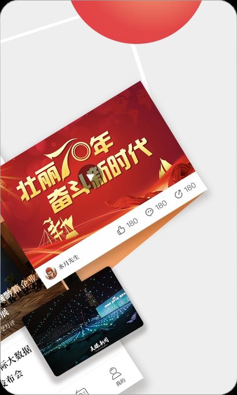 ֻapp- v5.4.4 ׿