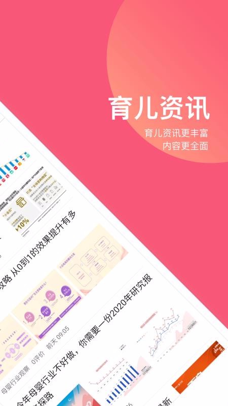 ױֻapp-ױ v1.0.0 ׿