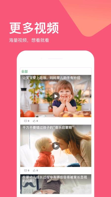 ױֻapp-ױ v1.0.0 ׿