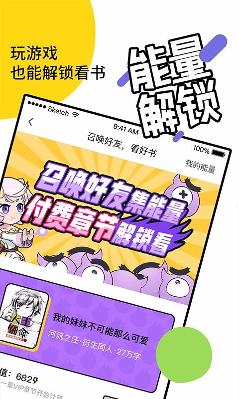 ԪĶֻapp-ԪĶ v4.0.3 ׿