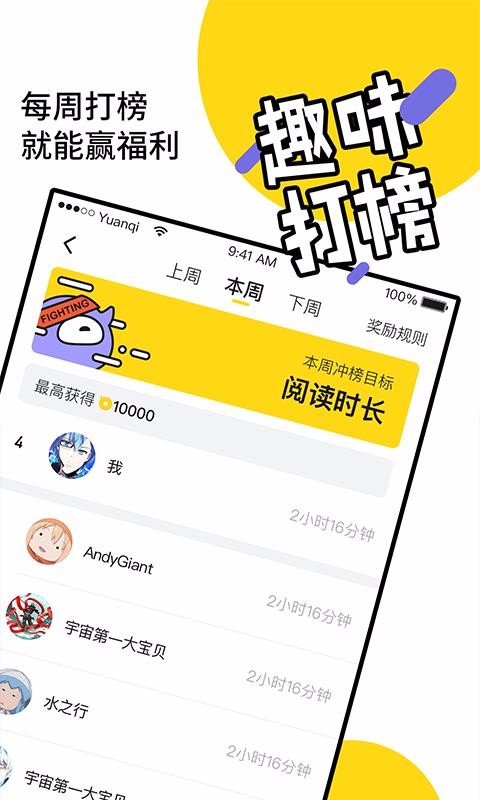 ԪĶֻapp-ԪĶ v4.0.3 ׿