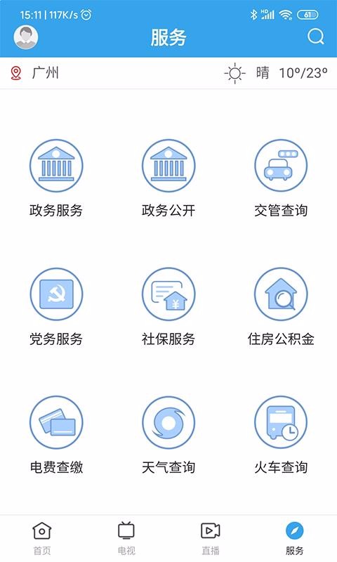 ֻapp- v1.0.3 ׿