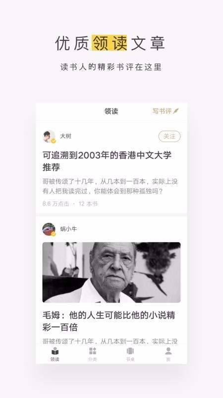 ţֻapp-ţ v1.9.11 ׿