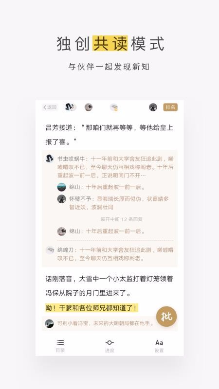 ţֻapp-ţ v1.9.11 ׿