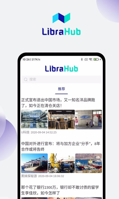 Libra hubֻapp-Libra hub v1.3.0 ֻ