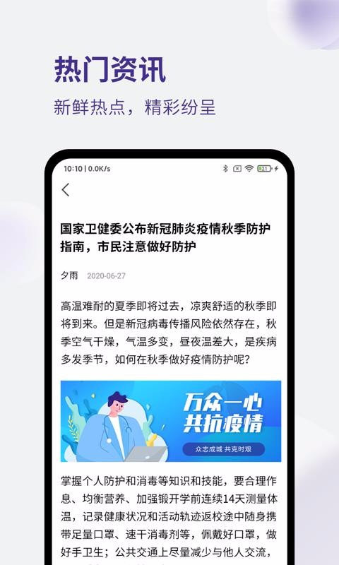 Libra hubֻapp-Libra hub v1.3.0 ֻ