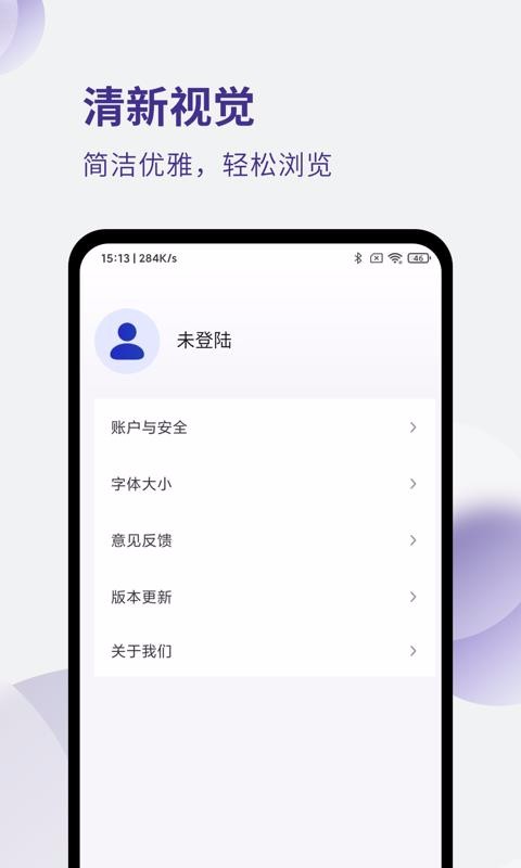 Libra hubֻapp-Libra hub v1.3.0 ֻ