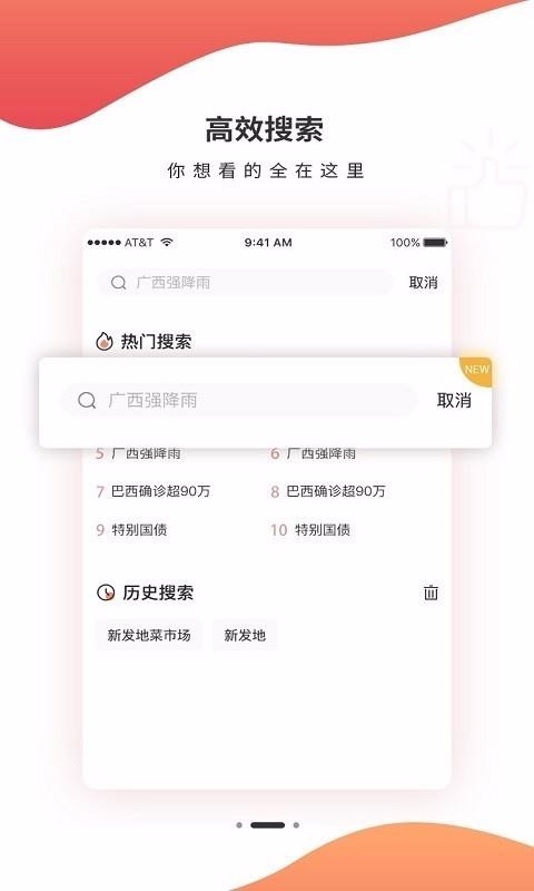 ڵֻapp-ڵ v1.2.0 ֻ