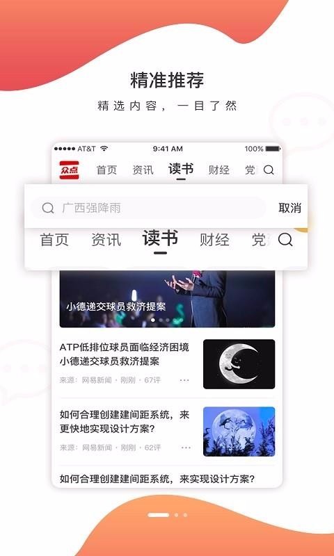 ڵֻapp-ڵ v1.2.0 ֻ