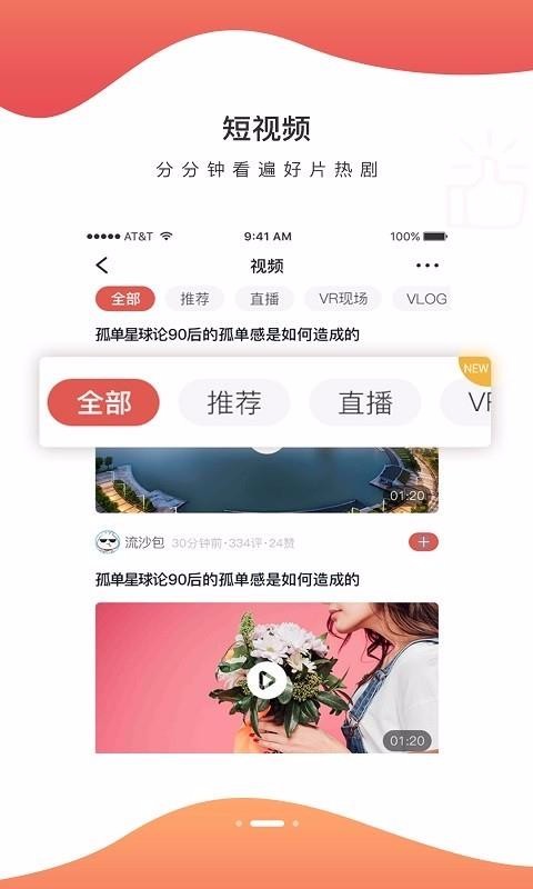 ڵֻapp-ڵ v1.2.0 ֻ