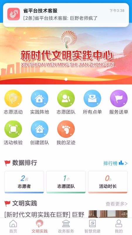 Ұýֻapp-Ұý v0.0.8 ׿