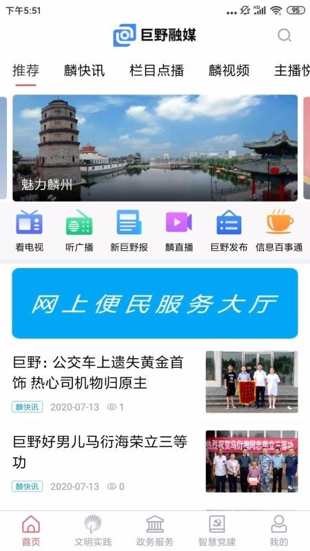 Ұýֻapp-Ұý v0.0.8 ׿