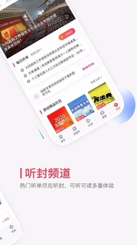 ֻapp- v6.1.2 ֻ