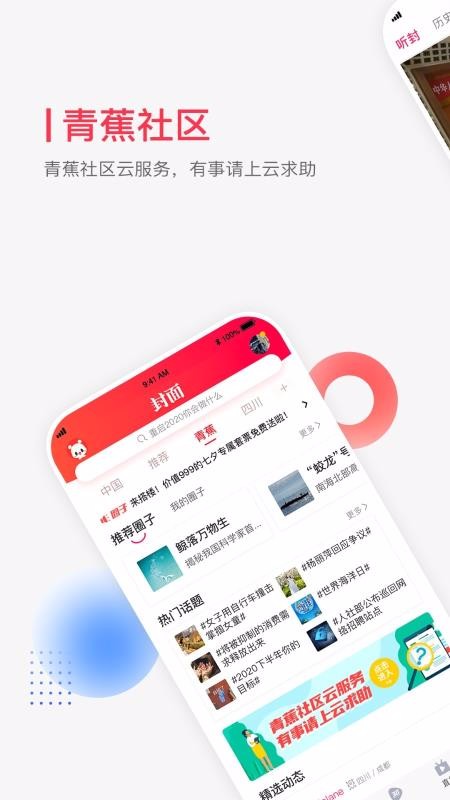 ֻapp- v6.1.2 ֻ