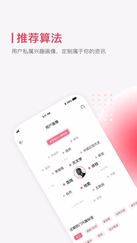 ֻapp- v6.1.2 ֻ
