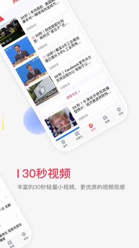 ֻapp- v6.1.2 ֻ