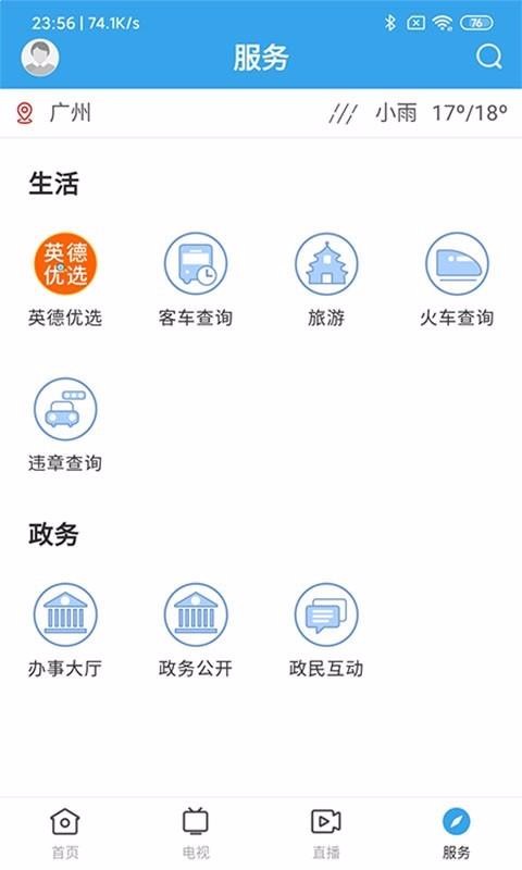 Ӣֻapp-Ӣ v1.0.3 ֻ