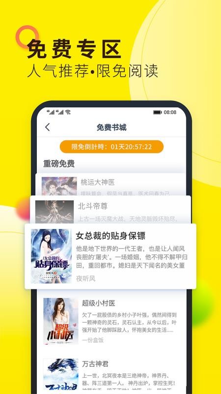 С˵ȫֻapp-С˵ȫ v3.9.3.3124 ׿
