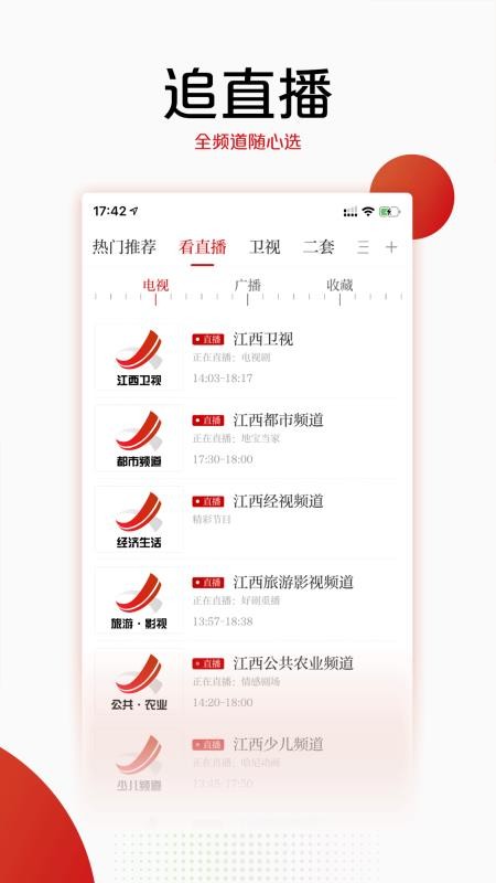 ֻֻ̨app-ֻ̨ v3.03.01 ׿