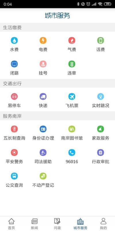 ϰֻapp-ϰ v5.5.1 ׿