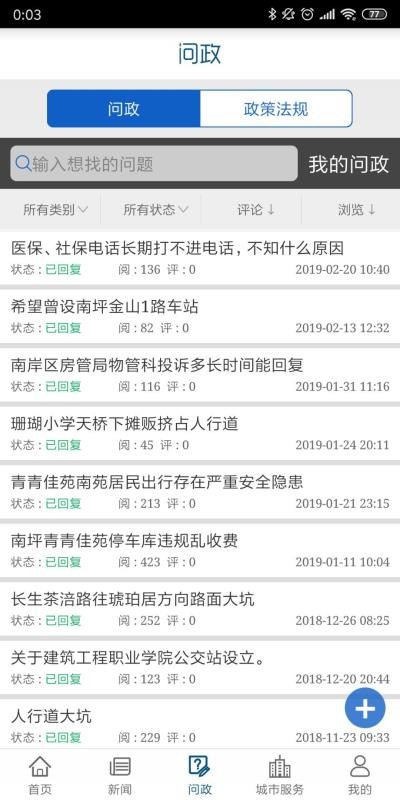 ϰֻapp-ϰ v5.5.1 ׿