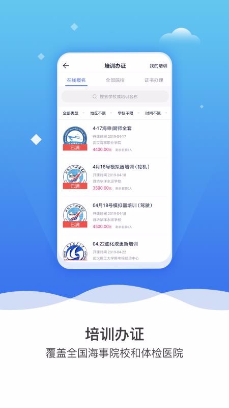 eֻapp-e v2.4.1 ׿